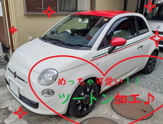 愛車をもっと魅力的に！ツートンカラーに大変身！！