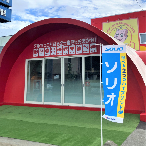 ドーム前の展示場　緑が有って綺麗に♪