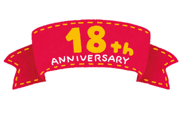 令和4年4月から18歳が成人に！